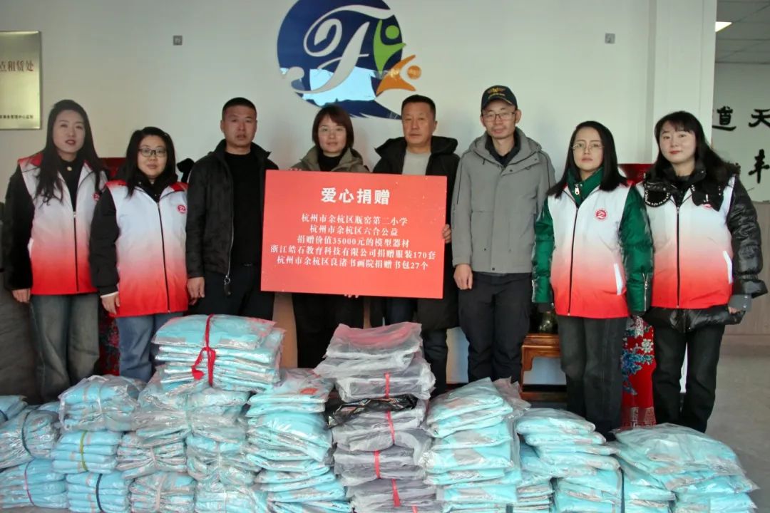 以愛(ài)之名，助力夢(mèng)想起航……